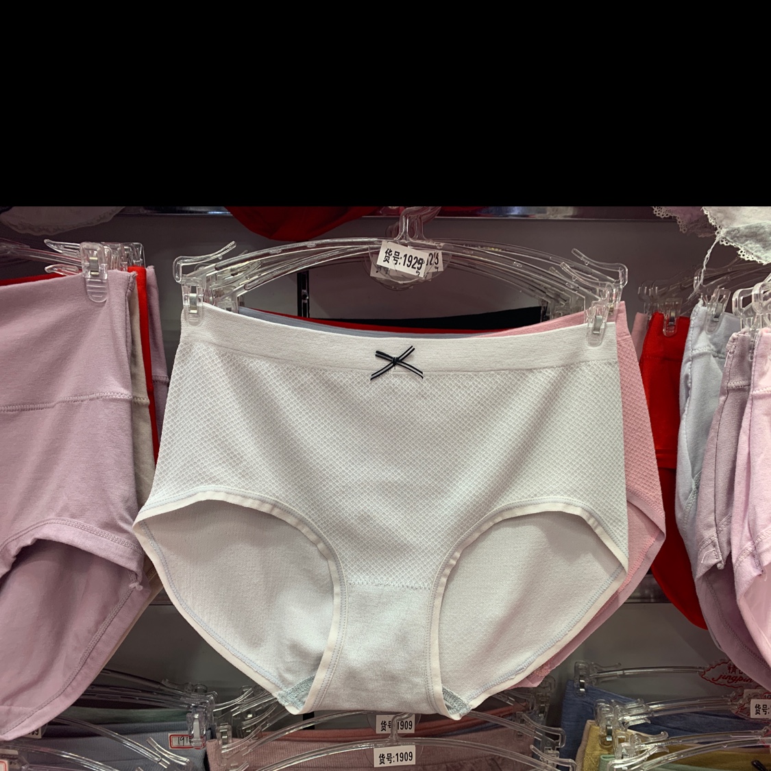 Underwear