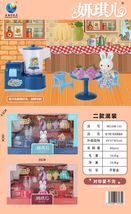 儿童玩具过家家玩具餐具萌兔餐具套装 盒装 398-135