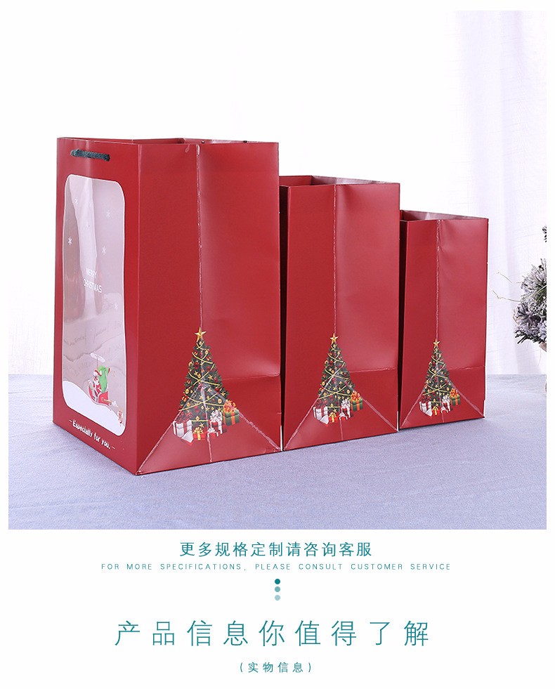 新款创意圣诞节鲜花礼品包装袋简约橱窗透明手提袋ins礼物纸袋子小号详情图3