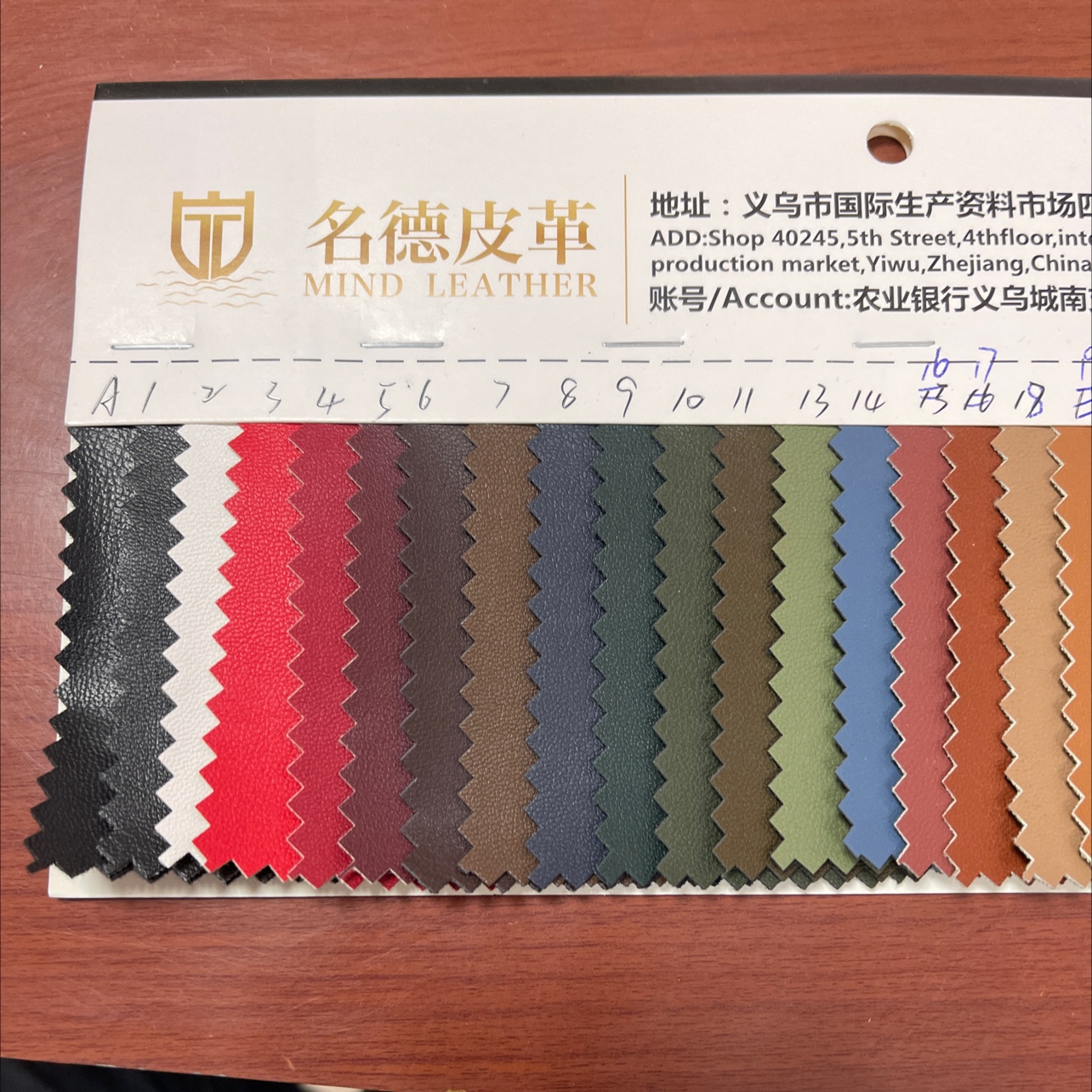 免洗皮现货大量高中低档厂家直销