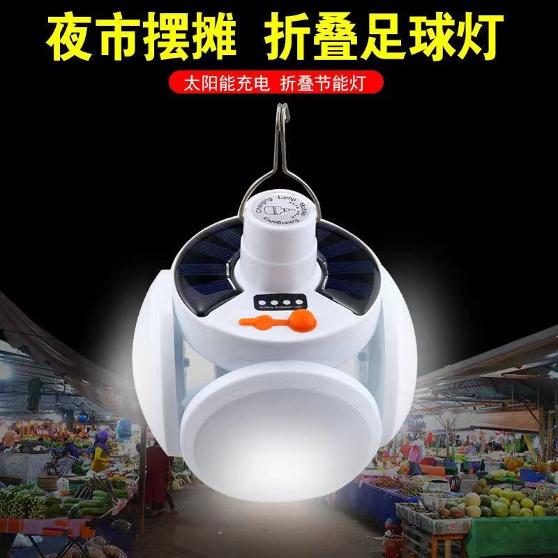 太阳能户外庭院灯充电灯泡夜市地摊灯2029足球LED停电应急球泡灯详情图11