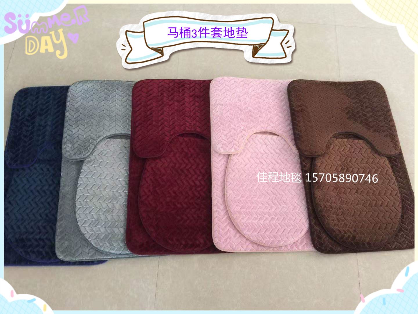 Plain patterned toilet 3-piece set floor mat, single-color embossed toilet combination mat, export combination foot mat details Picture