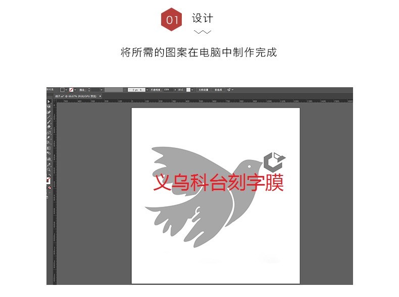 台湾进口 厂家直销 DIY高品质热转印刻字膜 专业来图代刻T恤图案LOGO详情4