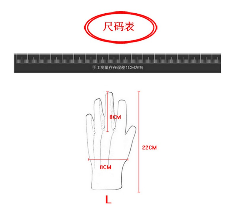 209涤纶白色防尘劳保作业礼仪电子车间阅兵司机防滑表演防护手套详情图11