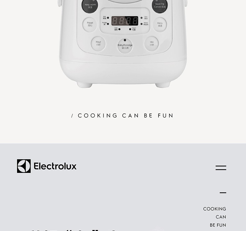 伊莱克斯（Electrolux）EGRC2110电饭锅 白色详情图9