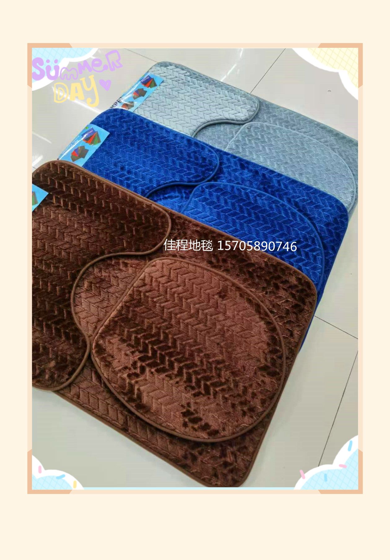 Plain patterned toilet 3-piece set floor mat, single-color embossed toilet combination mat, export combination foot mat Specification drawing