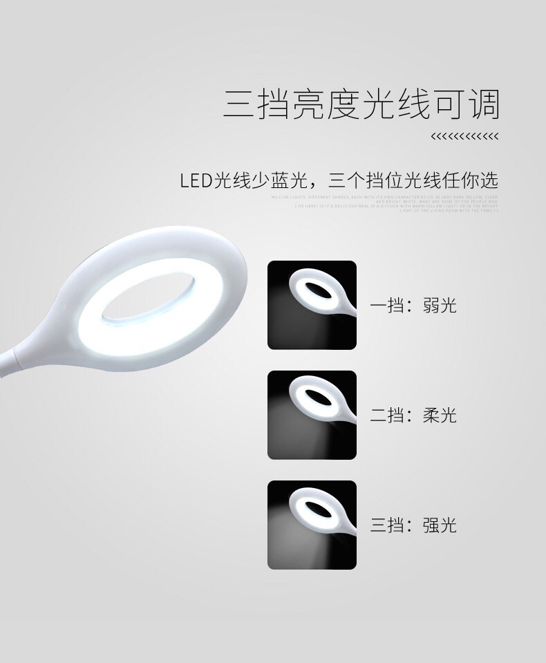厂家直销便携创意折叠USB充电台灯触摸智能阅读护眼小夜灯LED定制详情图8