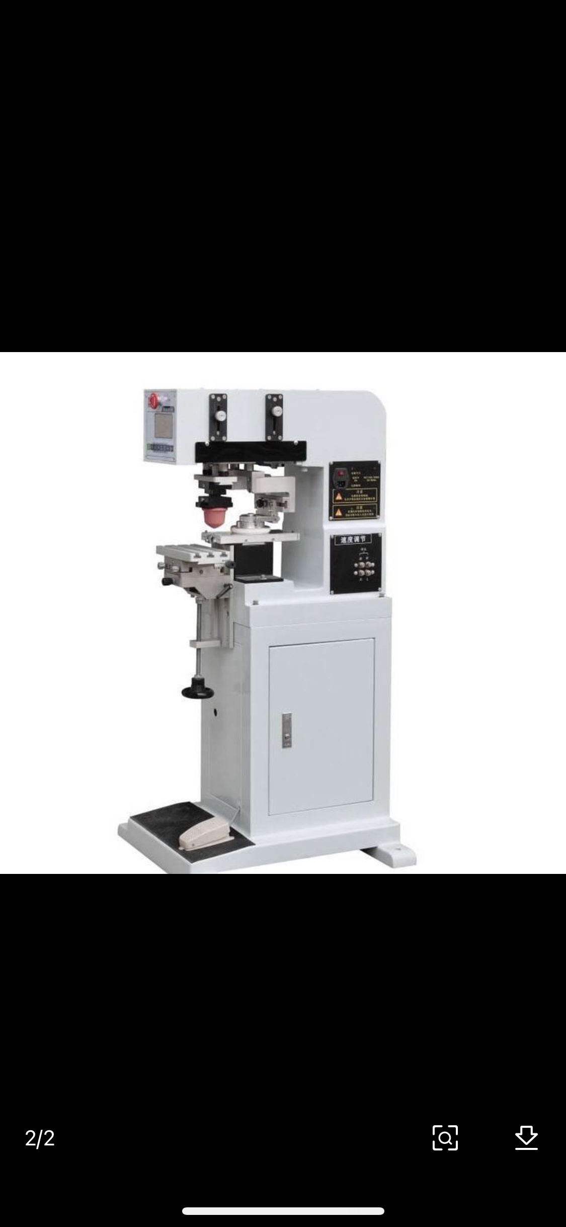 Oil cup pad printing machine