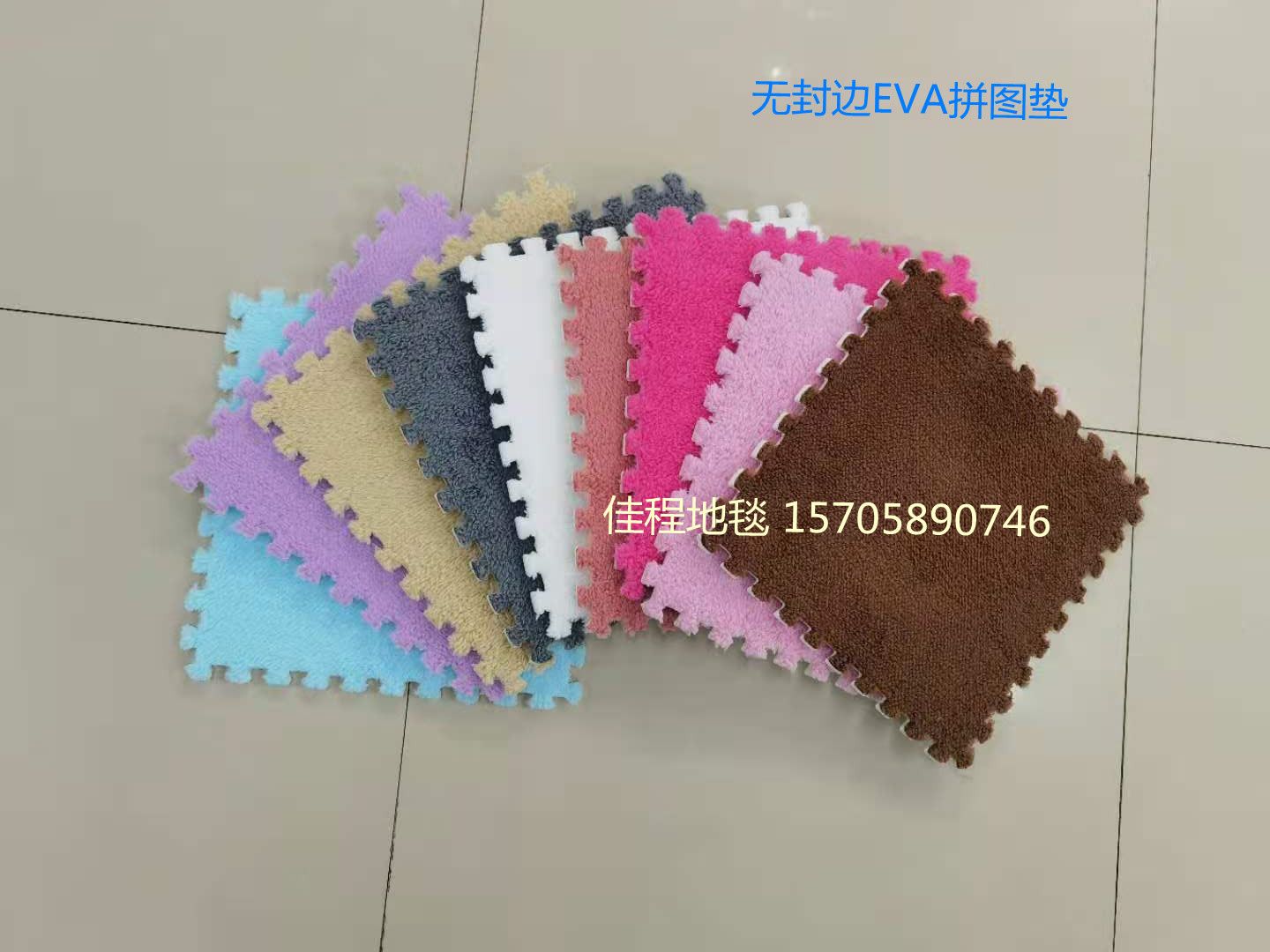Thin single-color warm floor mat, plush EVA puzzle floor mat, solid-color plush EVA floor mat, EVA children's puzzle mat full figure