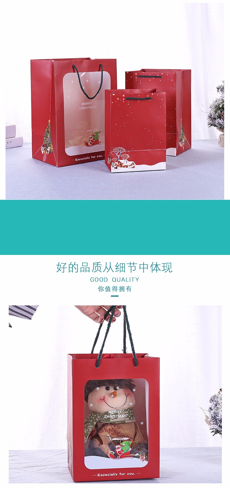 New Creative Christmas Flowers Gift Bag Simple Window Transparent Tote Bag Ins Gift Paper Bag Small Application Scenario