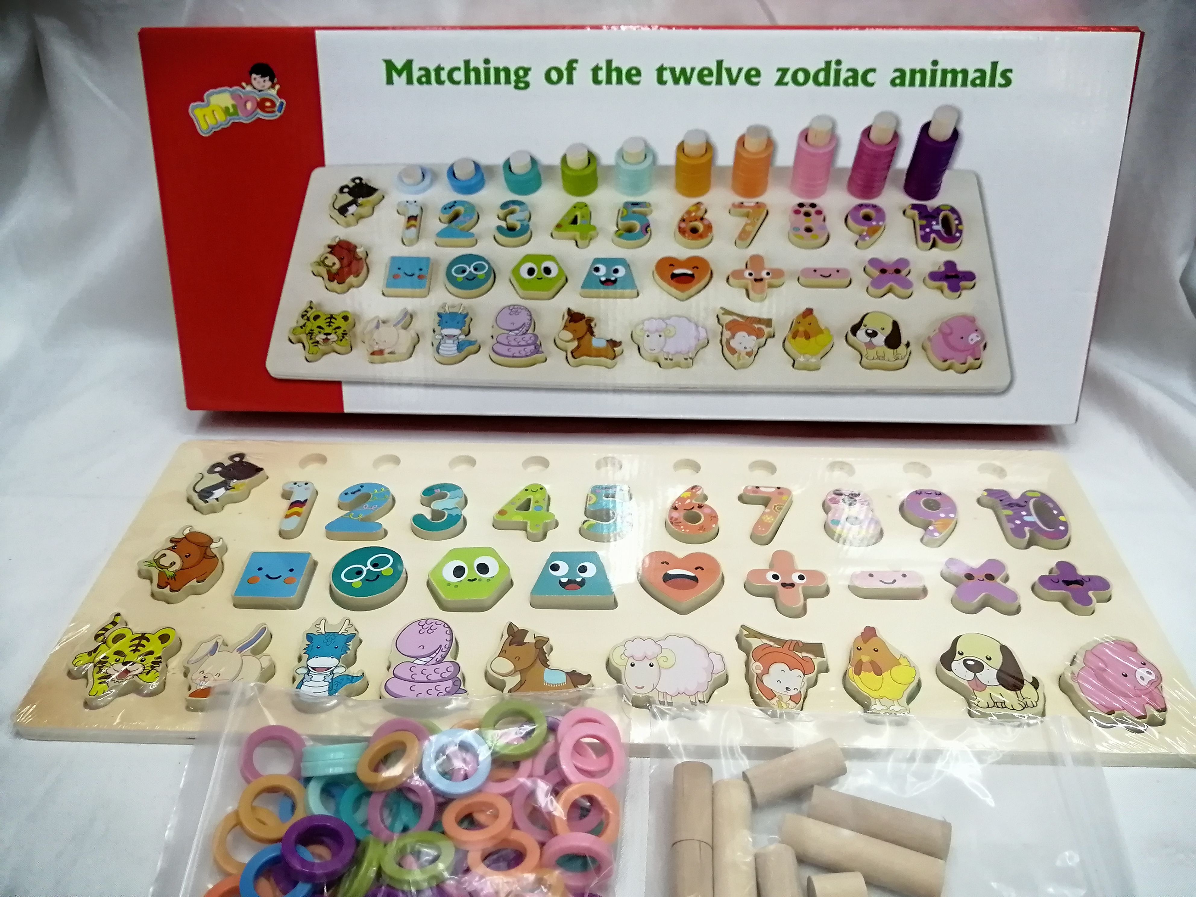 Baby enlightenment early education building blocks, children's intelligence and brain-stimulating digital puzzles, twelve Chinese zodiac toys matching boards