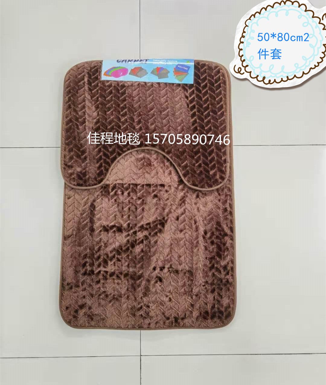 Plain patterned toilet 2-piece set floor mat, single-color embossed toilet combination mat, export combination foot mat Item Picture