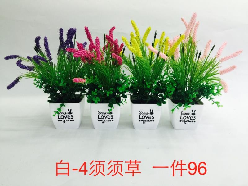 白~4须须草塑料盆景仿真花客厅卧室餐厅摆件