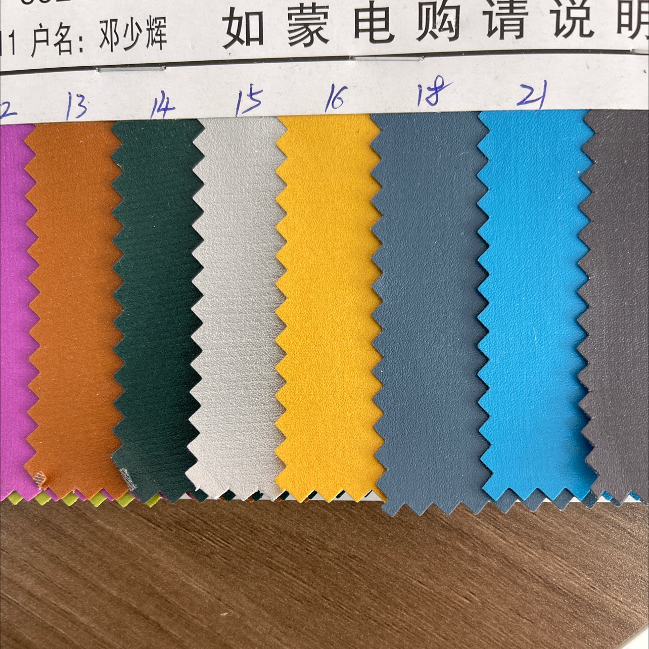 羊纹5厂家大量现货直销热销02