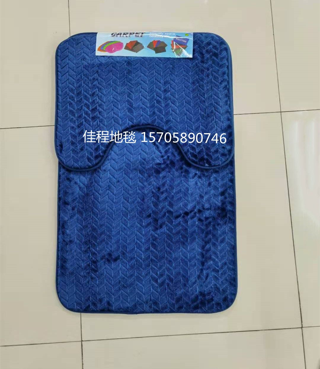 Plain patterned toilet 2-piece set floor mat, single-color embossed toilet combination mat, export combination foot mat Specification drawing