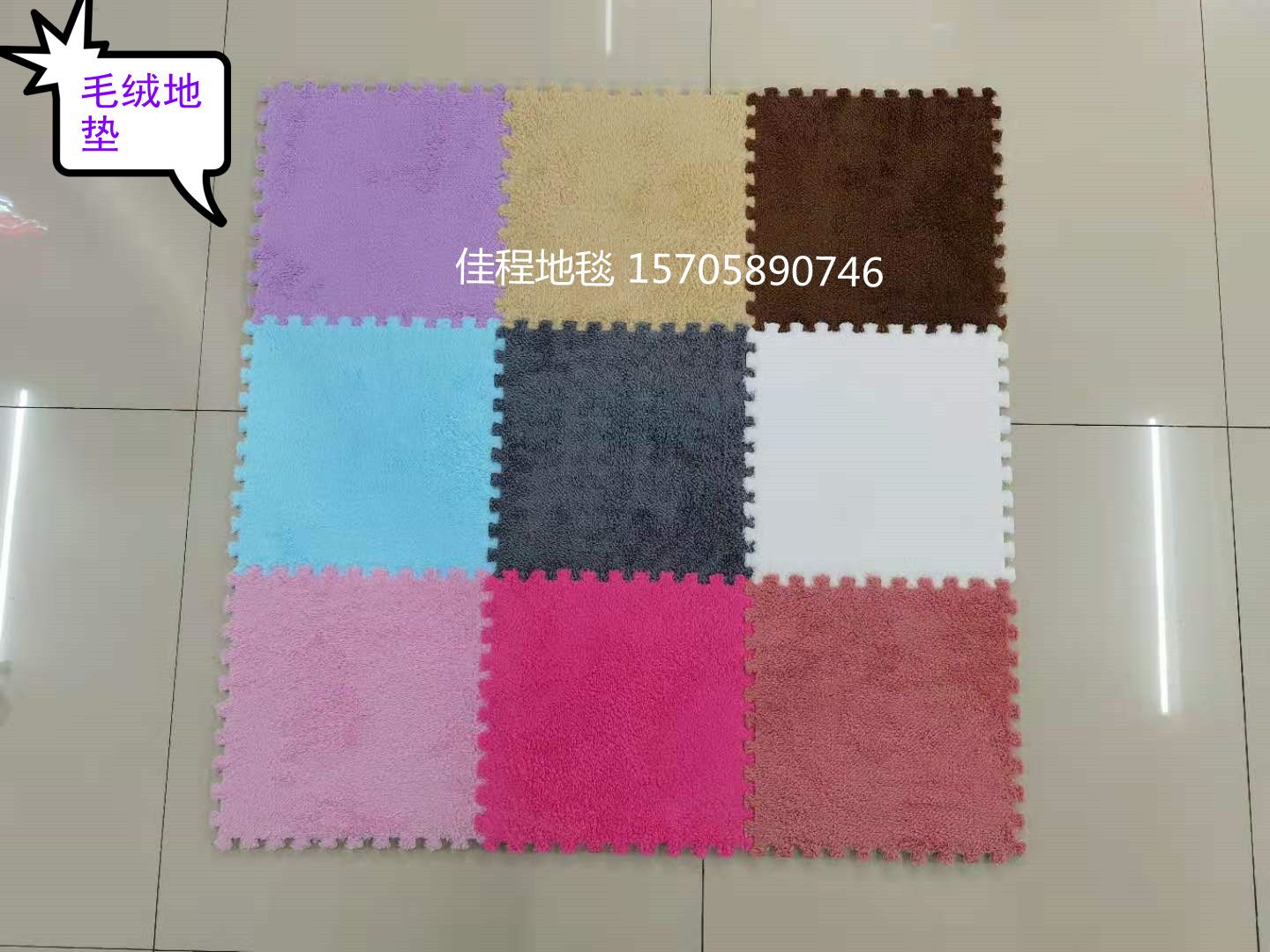 Thick 1.0cm warm floor mat, plush EVA puzzle floor mat, solid color plush EVA floor mat, EVA children's puzzle mat Specification drawing