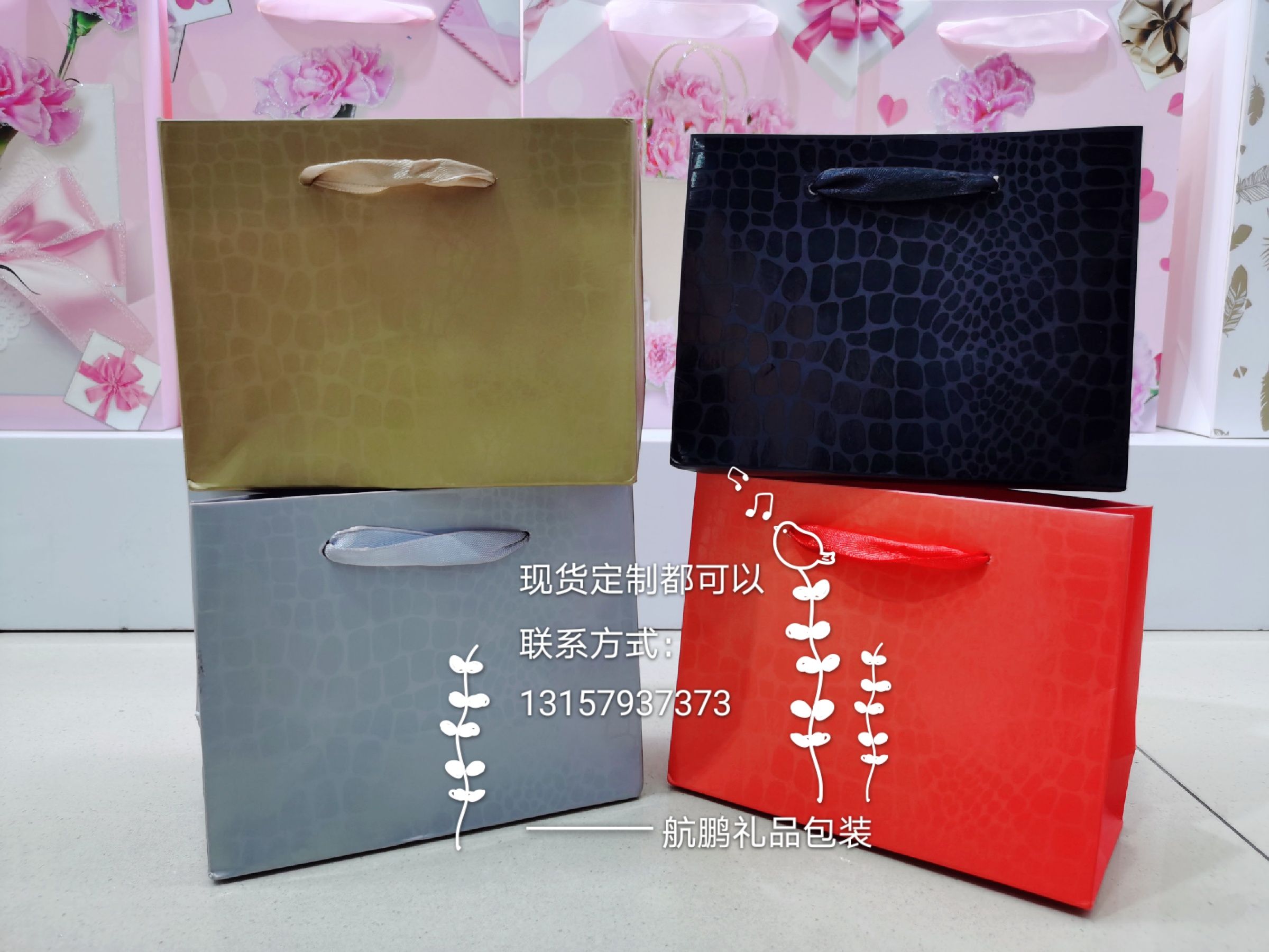 礼品包装细节图