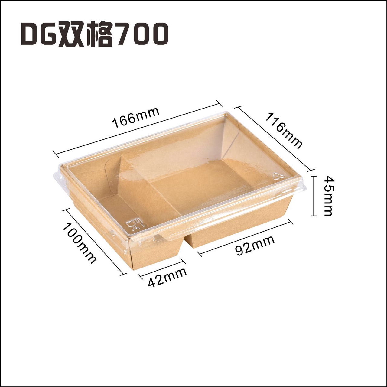 一次性牛皮纸盒双格、沙拉纸盒