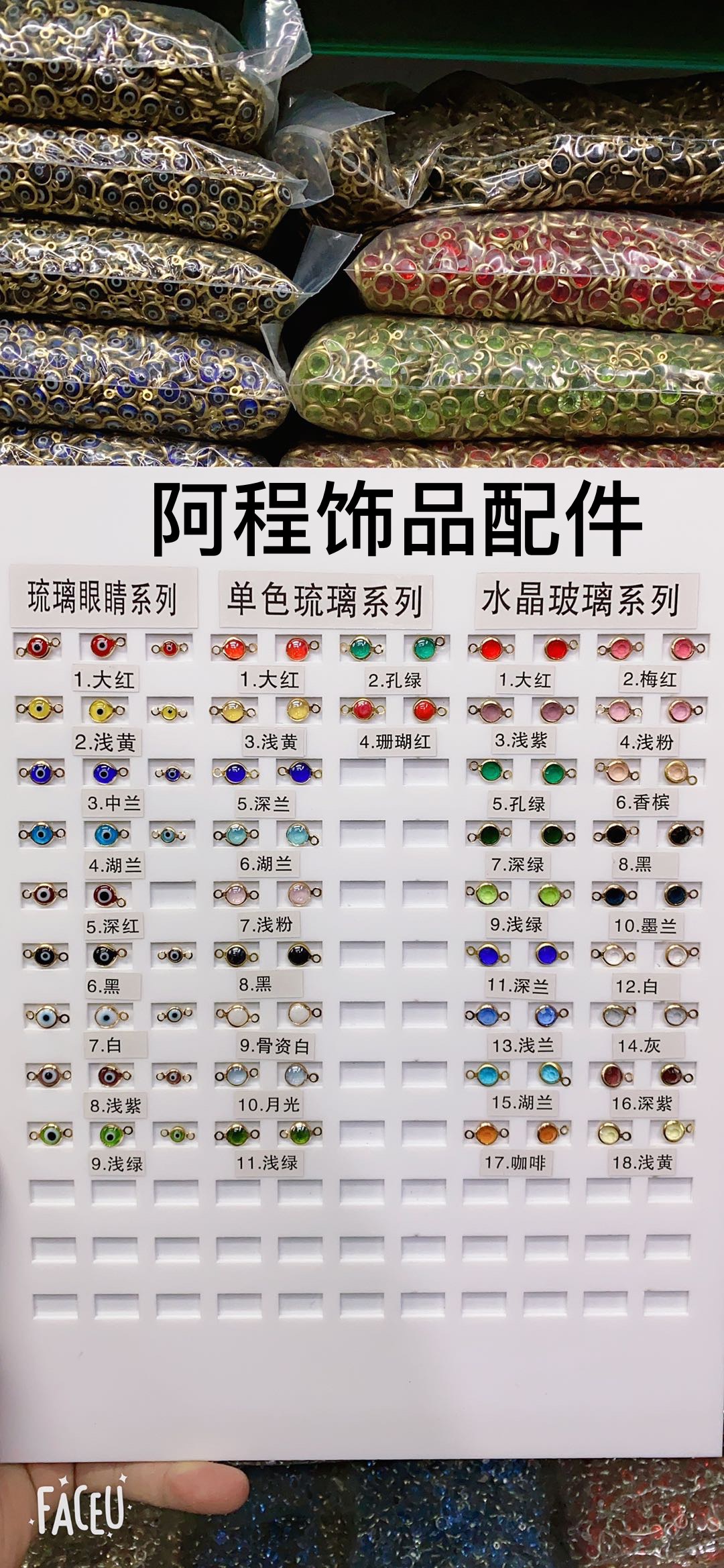 Acheng accessories describe pic - 3