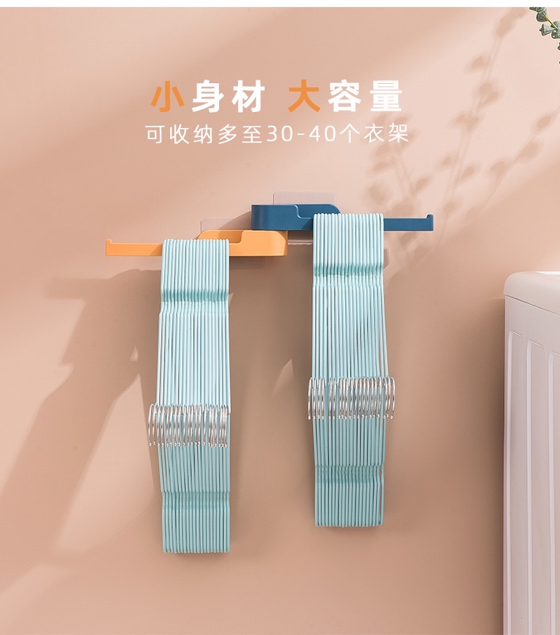 HM衣架收纳神器免打孔阳台收纳置物架多功能旋转衣架收纳壁挂式收纳详情6