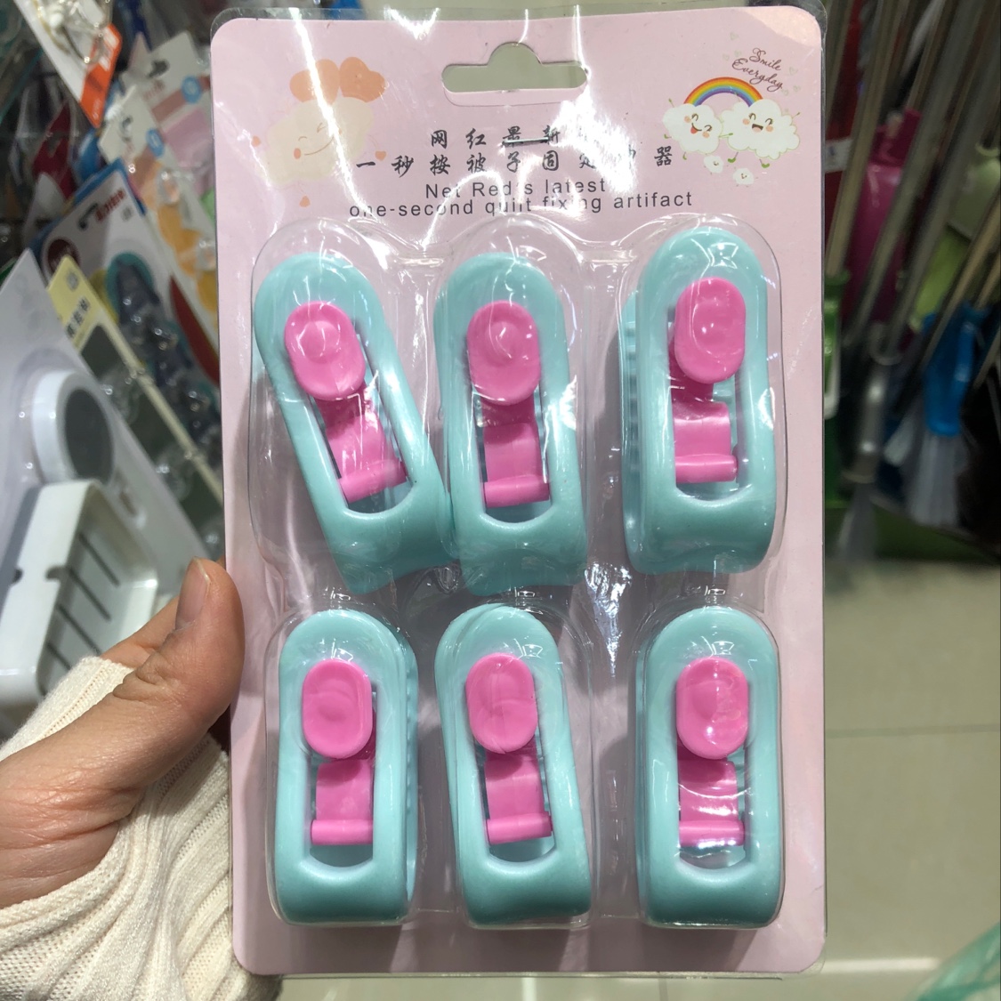Quilt fixator