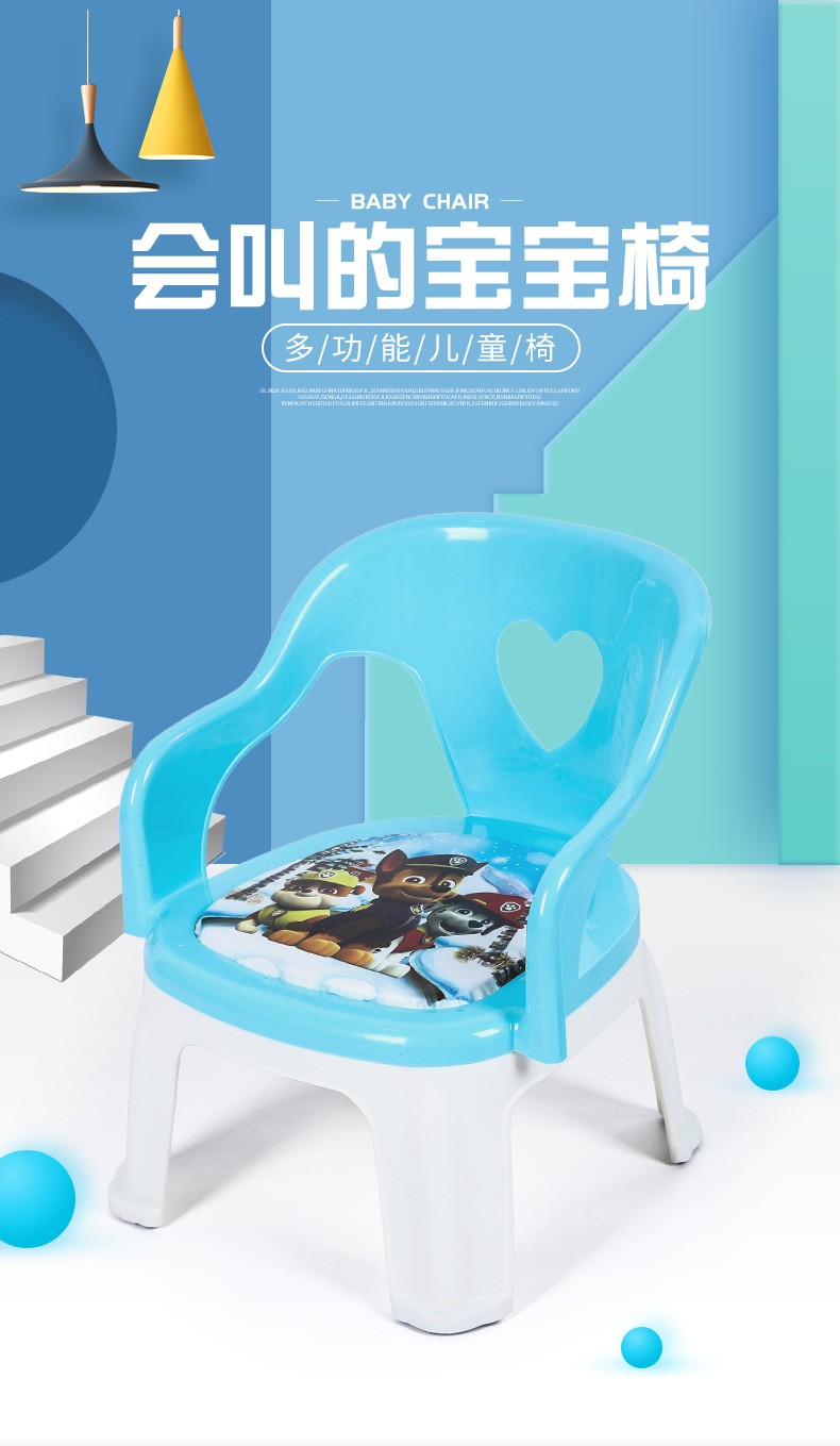 Cartoon children's chair, baby seat with backrest, small stool, calling chair with noise, can be used for eating, infant and child chair 77Y83B2802 detail image 1