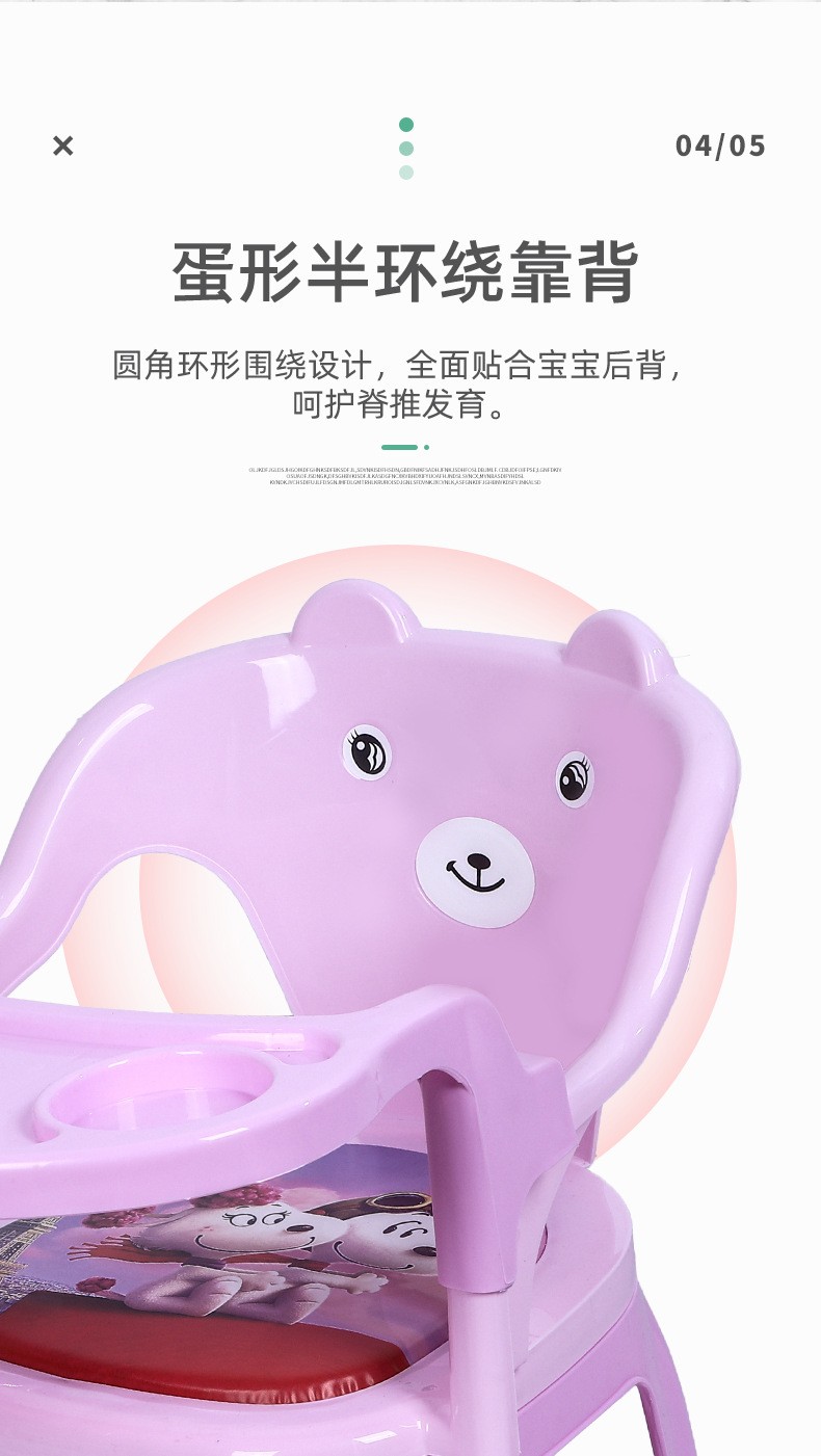 宝宝餐椅儿童靠背小椅小凳子防摔带响带餐盘半北欧吃饭靠背响椅77Y83B813详情6