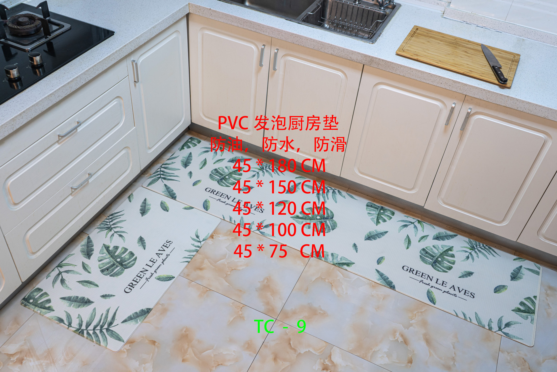厂家直销PVC发泡厨房垫详情图9