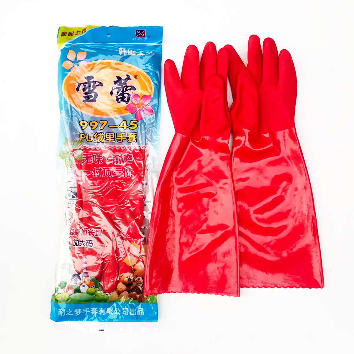 Snow Ray 997-45 Gloves Contact 13157978169 For Details