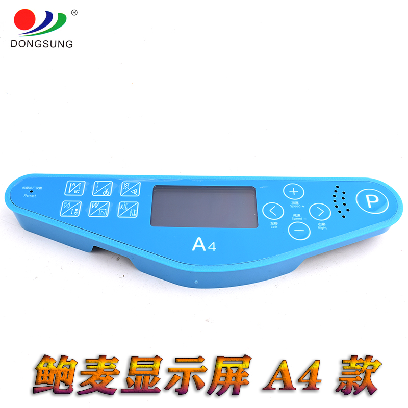 Baomai Electric Control A4 model display screen for sewing machine accessories Application Scenario