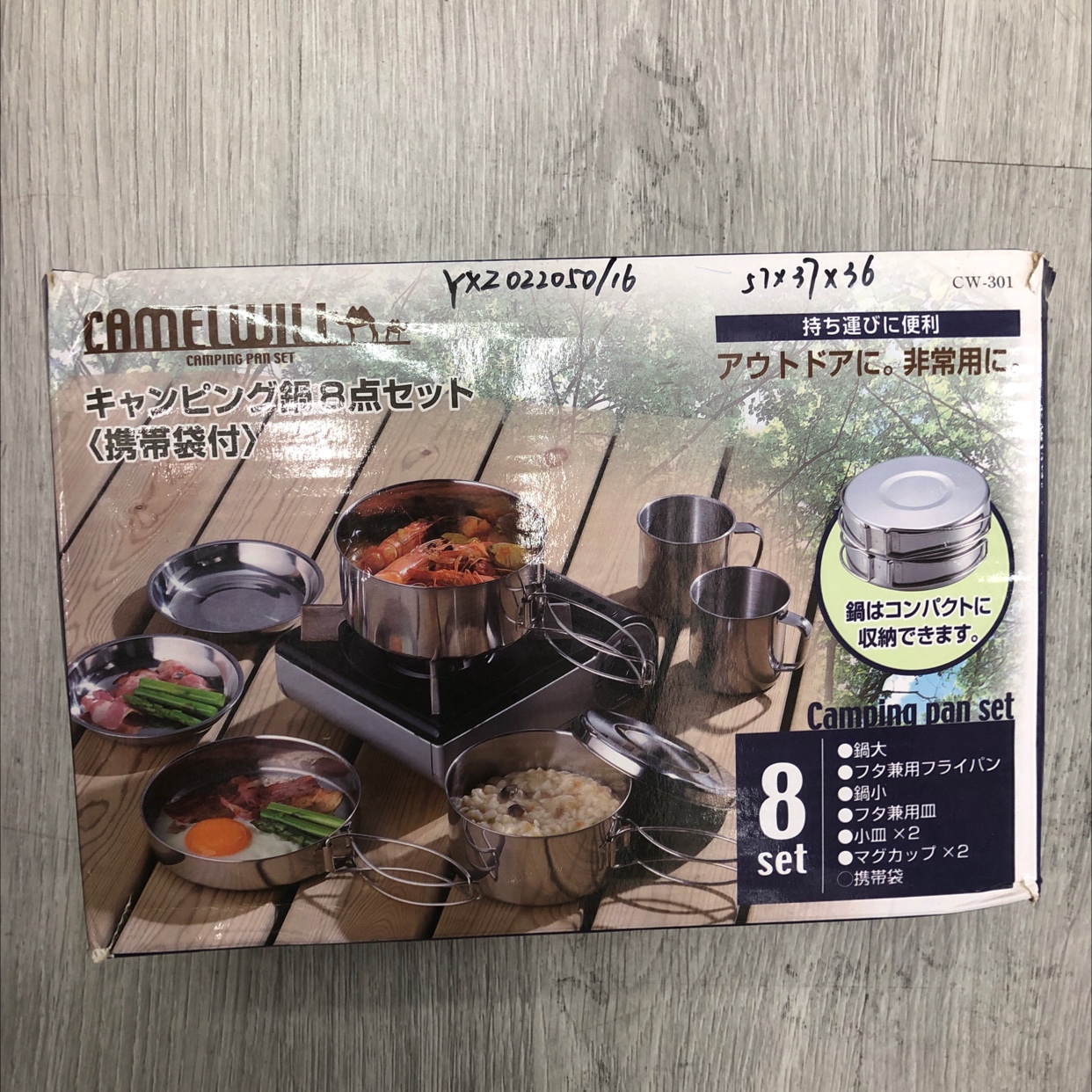 厂家直销产品图