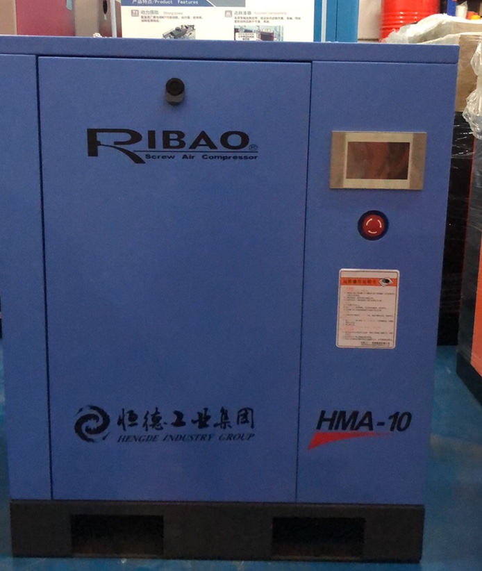 15KW new Ribao permanent magnet variable frequency screw air compressor