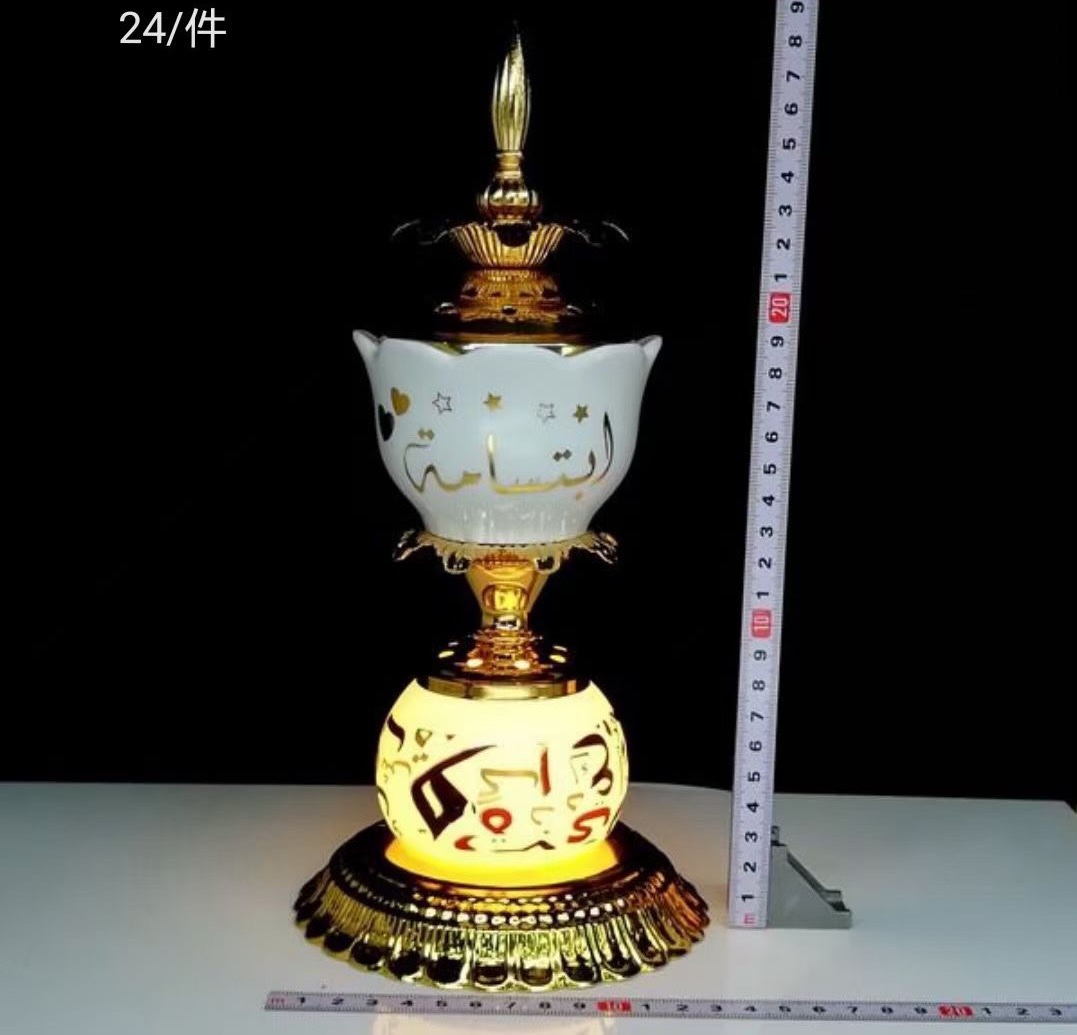 520 Live Incense Burner With Lamp