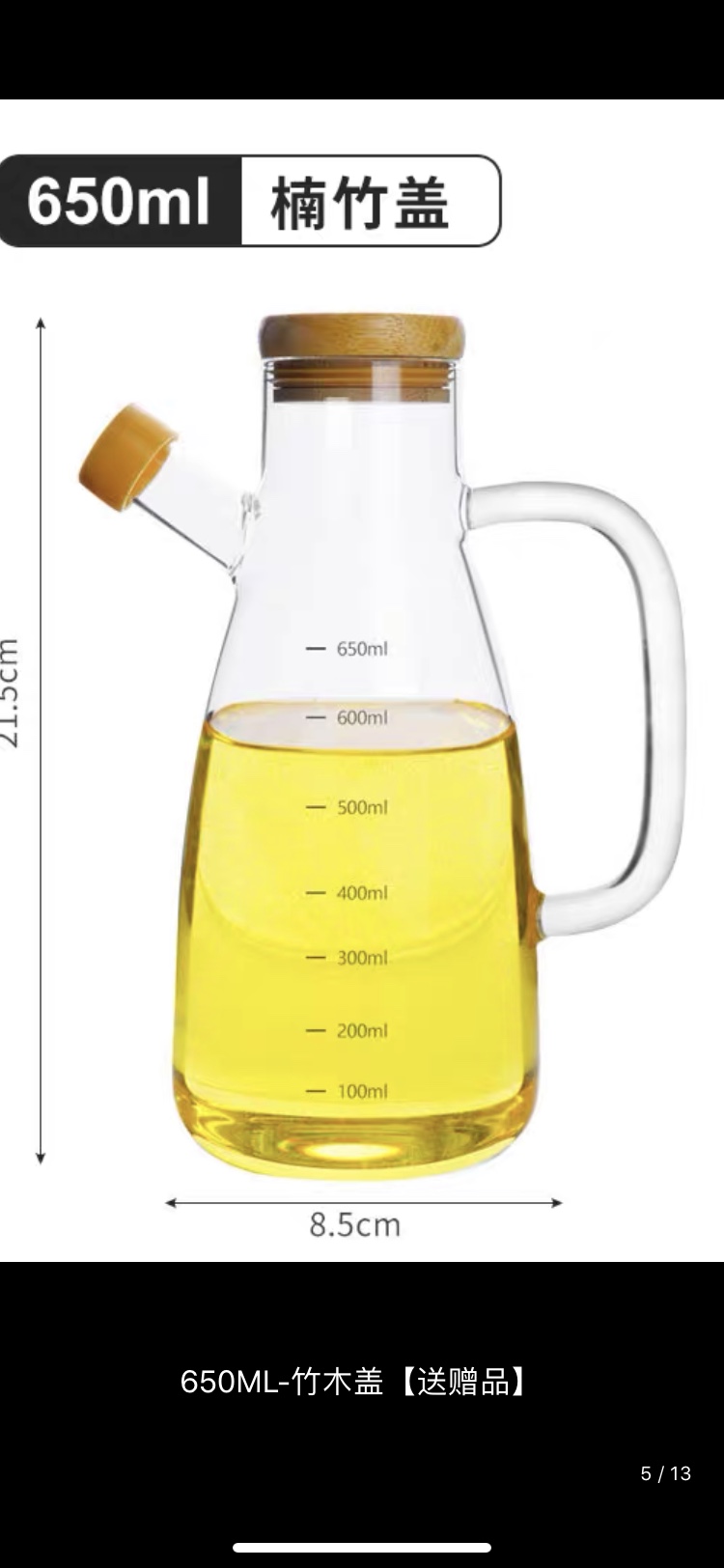 2021新款 厂家直销 高硼硅玻璃油壶 热销款 出口内销款