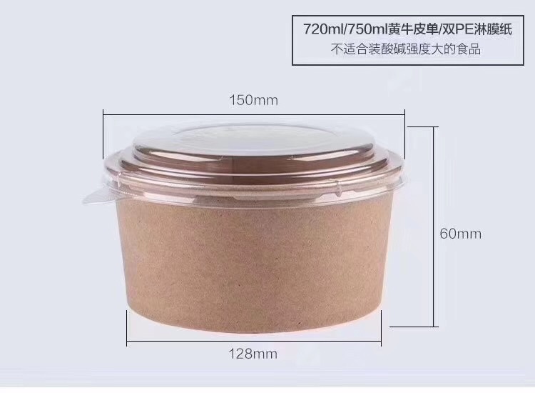 一次性牛皮纸碗详情图3