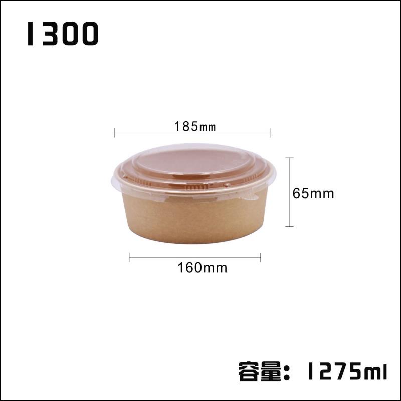 一次性牛皮纸碗白底实物图