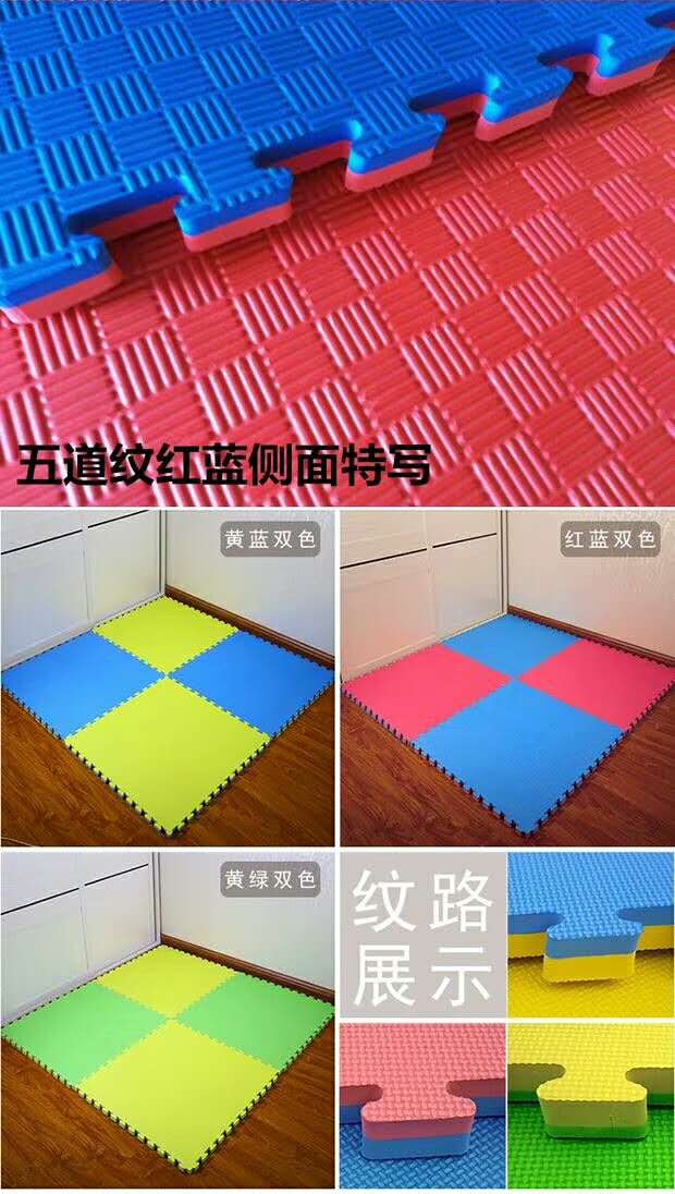跆拳道地垫体操武术地垫加厚五道纹树叶纹