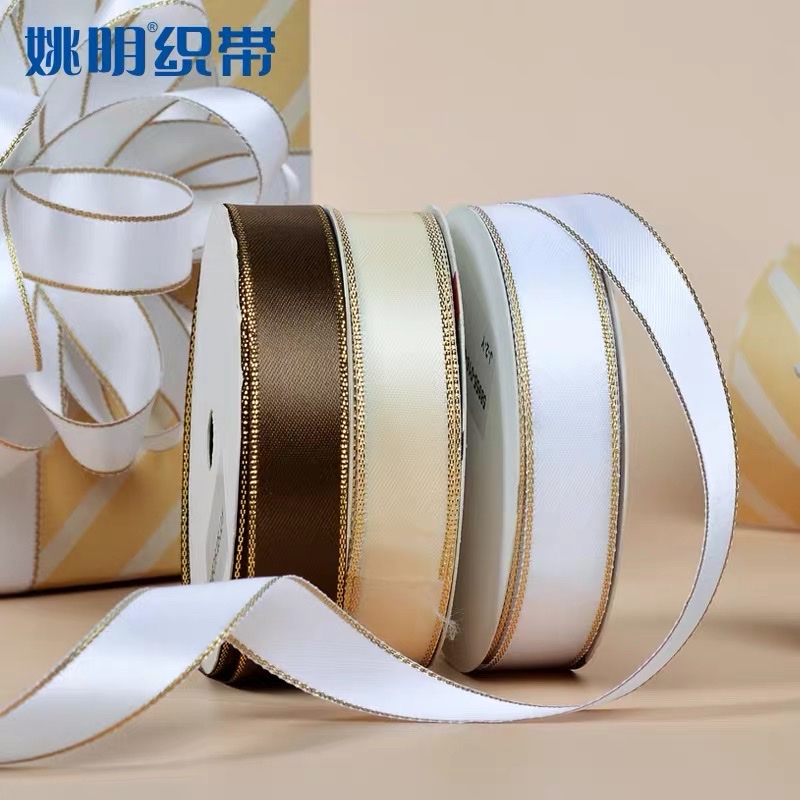 双面涤纶金边带16mm包装礼品丝带产品图