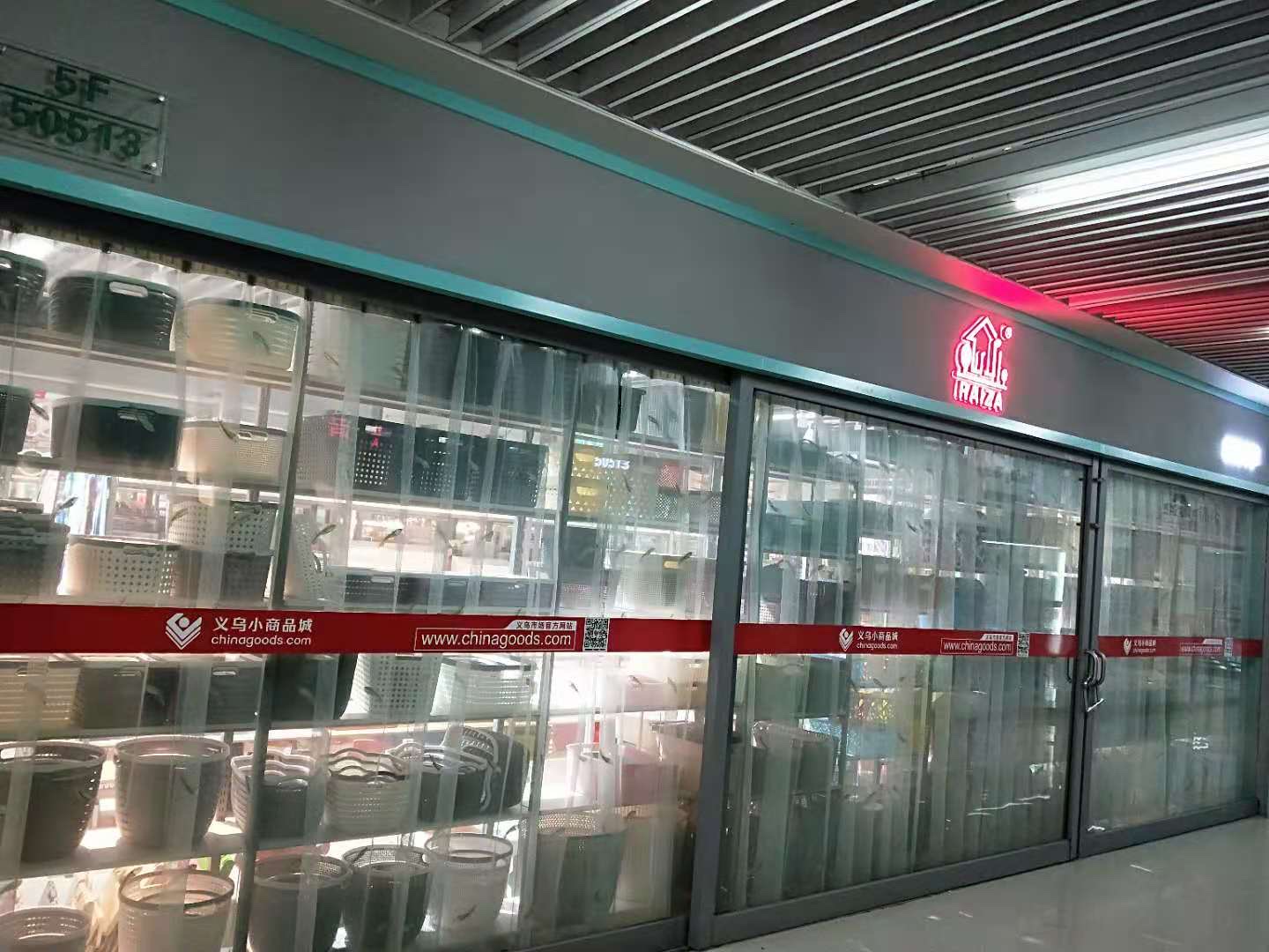 Yiwu Aishang Daily Necessities describe pic - 1