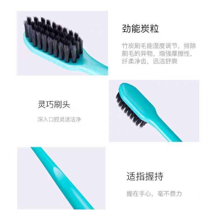 Ushine Snow Toothbrush Charcoal Can Bamboo Charcoal Soft Bristles Fine Silk Antibacterial Small Brush Head Family Set details Picture