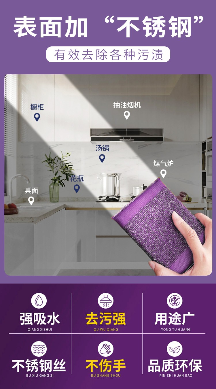 日用百货钢丝刷刷块洗碗百洁布刷锅海绵擦清洁详情图8