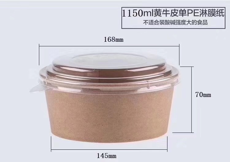 一次性牛皮纸碗详情图5