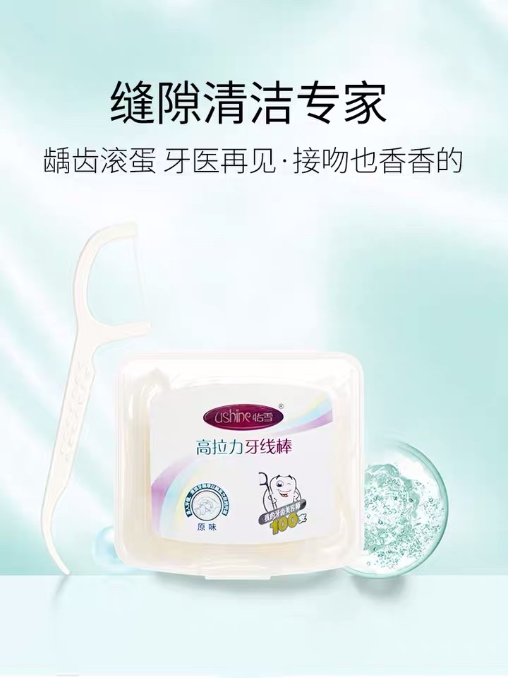 Ushine Snow Classic Original Dental Floss Stick Ultra High Tensile Toothpick Fine Line Mother Children Family Box details Picture