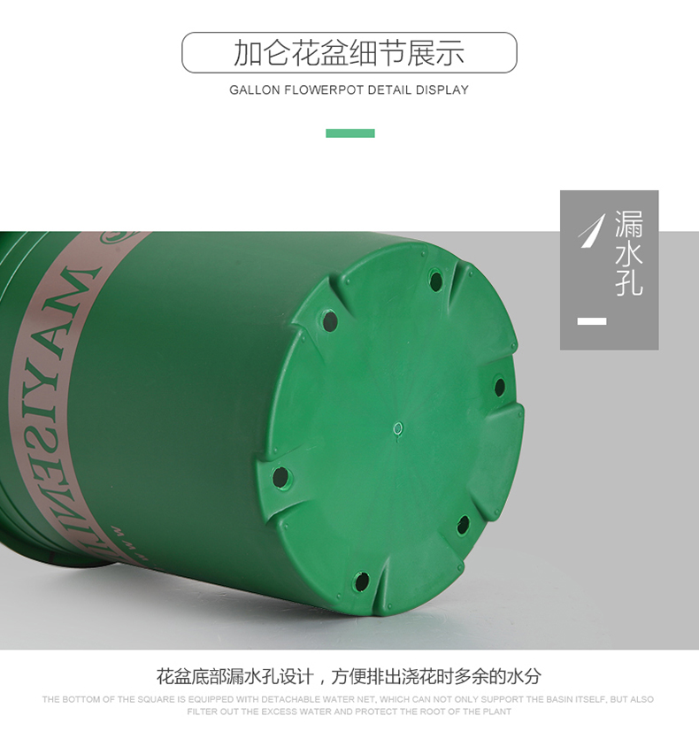 博馨花盆塑业厂家直销加仑盆塑料花盆详情图10