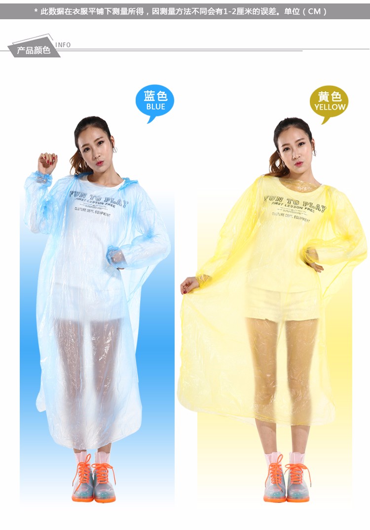 笠王义乌厂家直销加大加厚PE成人一次性雨衣低压套头款2188新包装详情图3