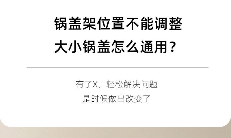 HM免打孔锅盖架壁挂式厨房置物架可调节菜板砧板收纳架详情3