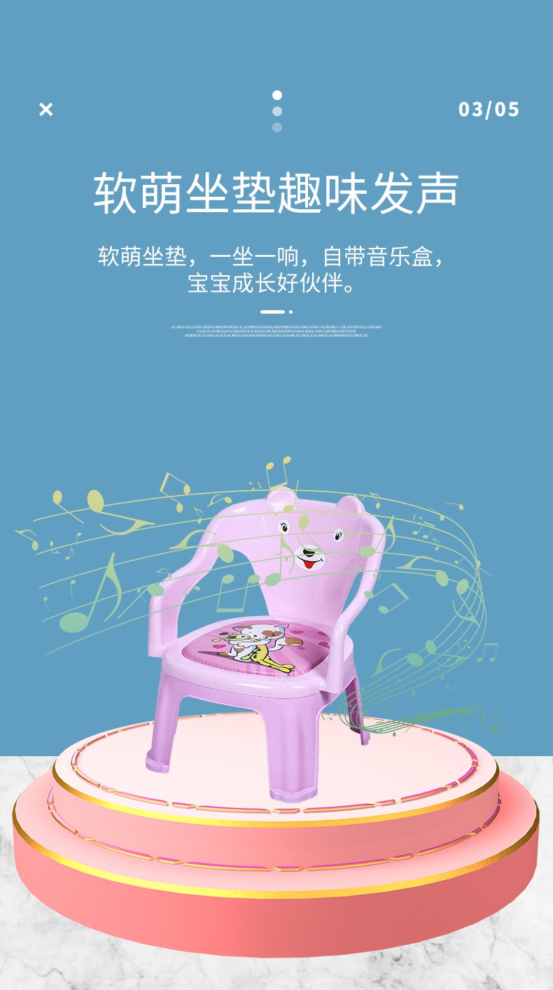 宝宝餐椅儿童靠背小椅小凳子防摔带响带餐盘半北欧吃饭靠背响椅77Y83B813详情5