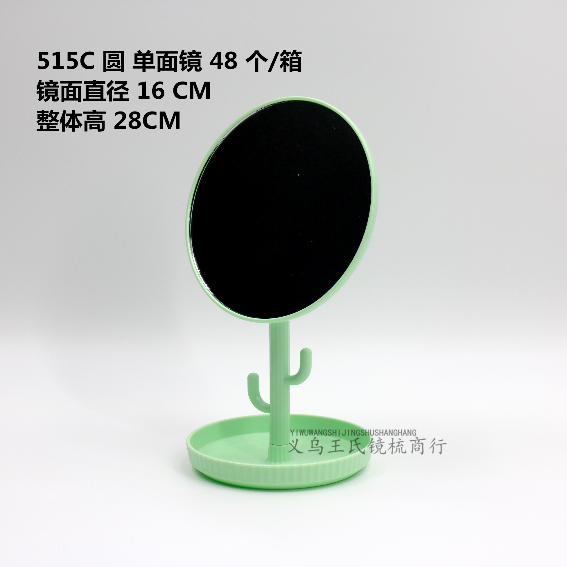 可爱镜子家用/可以卡通学生台镜/网红in风镜产品图