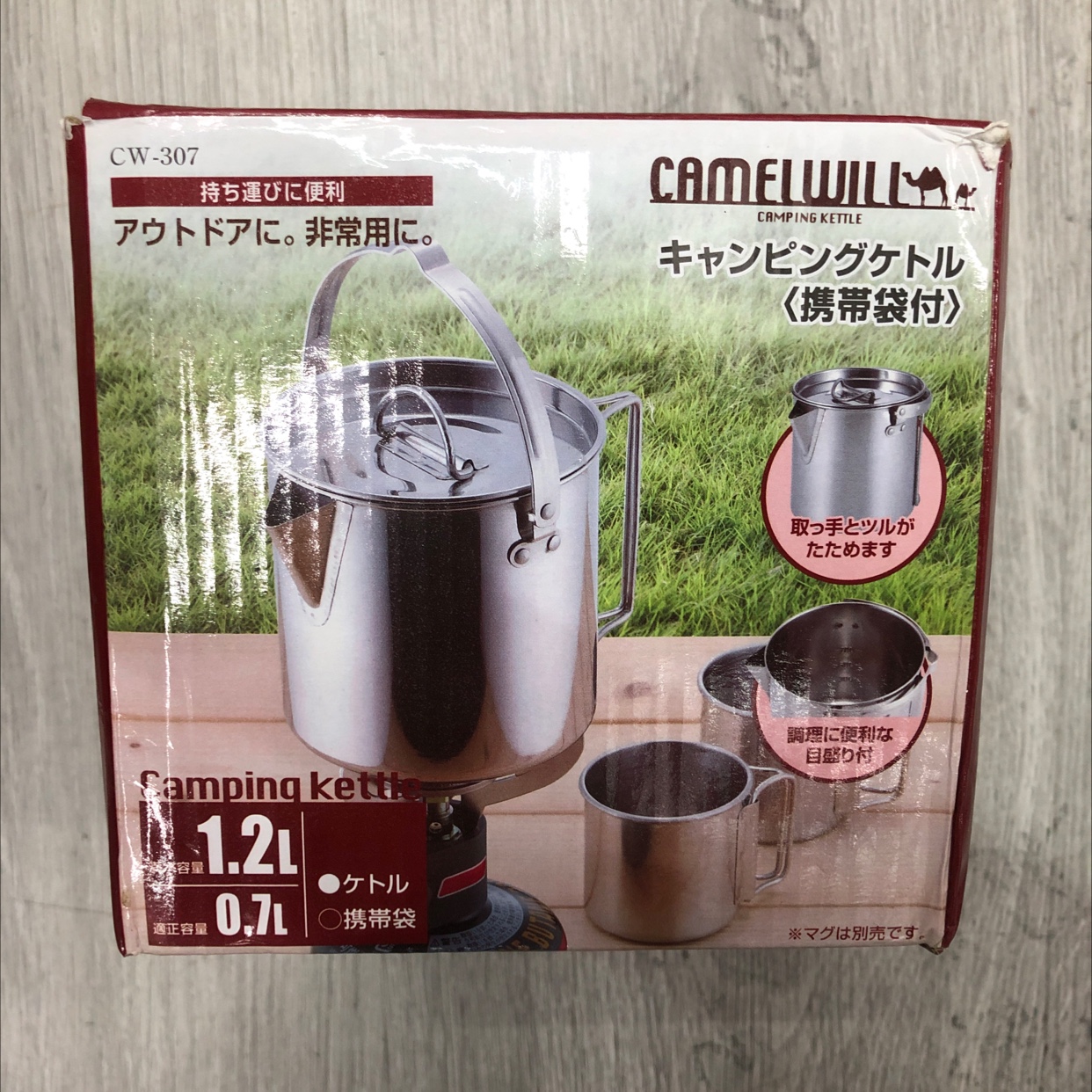 厂家直销产品图