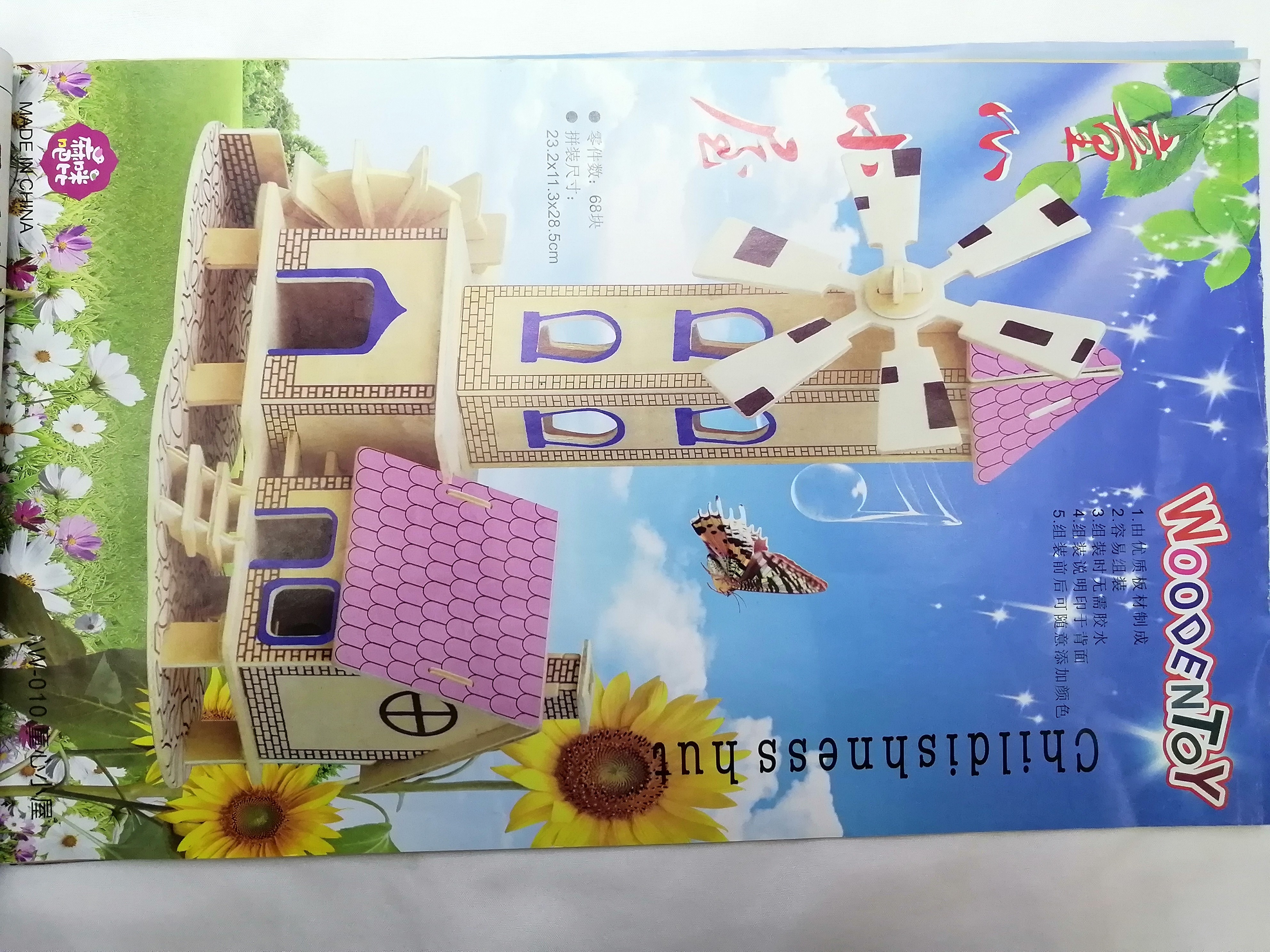 3D wooden jigsaw puzzle simulation children's car model, handcrafted building dinosaur educational toy pic 13